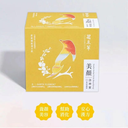 【茗京萃】美顏洛神蜜｜養顏聖品 (10入/盒)